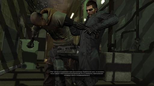 Deus Ex: Human Revolution - Прохождение сюжетных и побочных заданий. Хэнша.