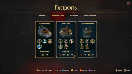 Disciples: Liberation - Disciples: Liberation – возрождение вселенной Disciples. Disciples: Liberation - Disciples: Liberation – возрождение вселенной Disciples.